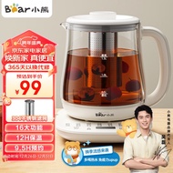 Bear（Bear）Health Pot Tea brewing pot Kettle Removable Tea Basket Tea Cooker Multi-Section Thermal Insulation Mini Glass