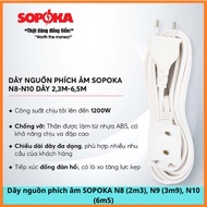 SOPOKA N8 (2m3), N9 (3m9), N10 (6m5) female plug power cord