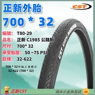 DG Zhengxin Tire 622 700X32C 622 Outer 700 * 32 700C 622 Bicycle 700 * 32