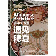 Hand Artist Meets Mucha Art Appreciation Album Art Enlightenment Reading