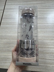 Vitantonio TWISTEA Tea Bottle VTW-10-B 日本雙重結構扭扭隨行杯 茶杯水樽 上下兩層可自行調節茶葉濃度