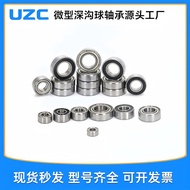 Mini Bearing 683 684 685 686 ZZ RS Toy Small Bearing Deep Groove Ball Bearing