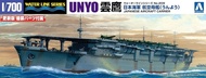青島文化 Aoshima 1/700 日本海軍航空母艦「雲鷹」拼裝模型套件 [AO-20398]