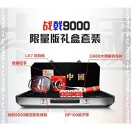 Badminton Racket Box Set Halbertec 9000 (Olympic)