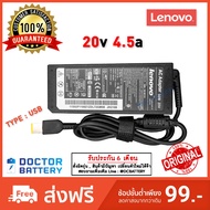 สายชาร์จโน๊ตบุ๊ค Lenovo 20v / 4.5A / 90W ของแท้ [ขนาดหัว TYPE USB] Original อะแดปเตอร์ โน๊ตบุ๊ค Ac A