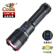 Coba 26650 super bright Led flashlight 1pc 5000mah".