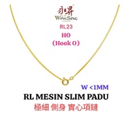 Rantai Leher Mesin Padu Bajet Emas 916 /Wing Sing 916 Gold Budget Solid Machine Chain 实心仄身项链