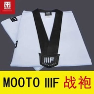 Children's Taekwondo Suit Adult V Neck Tech One Training