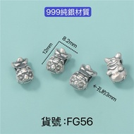FG56 999 Sterling Silver 3D Hard Tiger Lord Little Can Protect Children Peace Healthy Growth Small B