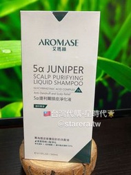 台灣🇹🇼代購-Aromase 艾瑪絲2%5α捷利爾頭皮淨化液(260mL)
