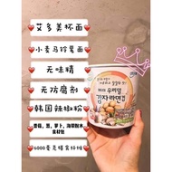 Atomy    cup  noodle