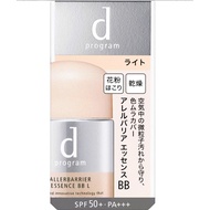 (Latest model) BB d program makeup cream with sun protection SPF50+ PA+++ (30ml) - Japan