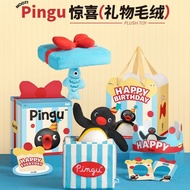 Mark Fabric Pingu Surprise Plush Gift Box Birthday Gift Girl Girlfriend Send Girlfriend Creative Sou