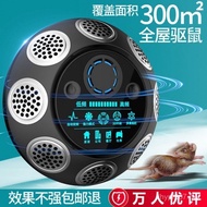 Rat Killer Rat Killer Electric Cat Sticky Mouse Board Handy Tool Ultrasonic Mouse Repellent Cage Mou