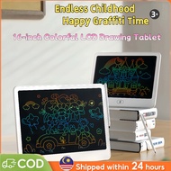 16 Inch Children's Writing Tablet Graphic Drawing Writing Tablet Drawing Pad Writing Pad