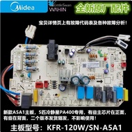 Brand New Beautiful Air Conditioner 5P Cabinet Outer Motherboard KFR-120W/SN-A5A1 Universal 570L/K5A
