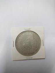 中華民國開國紀念幣 新淨 90%银 少有