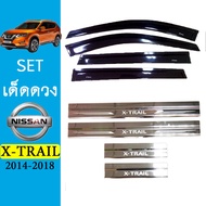 ชุดแต่ง X-trail กันสาดสีดำชายบันได Nissan Xtrail
