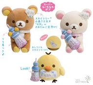 【懶熊部屋】Rilakkuma 日本正版 拉拉熊 懶懶熊 白熊 小雞 天空樹 晴空塔店 限定 聯名 絨毛 娃娃 玩偶