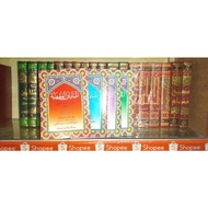 The book of Mabadi Fiqh Javanese meaning volumes 1-4