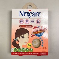 包平郵 台灣直送 3M 暗瘡貼 痘痘貼