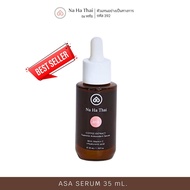 (ตัวแทน) NAHATHAI Coffee Enrich Serum (ASA) มี 3 ขนาด