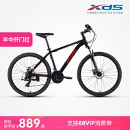 XDS Mountain Bike Aluminum Alloy Frame Hacker 350/380 Mountain Bike 21 Speed Male and Female Student Bicycle