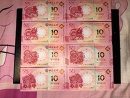 全新直版澳門十二生肖紀念鈔大全套(共24張)