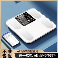 Scale Body Mail Bag Weighing Weight Measurement Fat Scale Rechargeable Electronic Scale Household Sc
