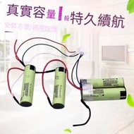 適合伊萊克斯吸塵器ZB3107 3105 3104 3102 14.4V 進口充電電池