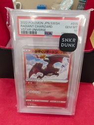 (3連) PSA10 Radiant Charizard VSTAR Universe S12a 015/172 天地萬物 寶可夢卡牌 光輝噴火龍 16/6/2026