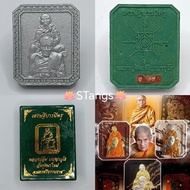 Thai Amulet 泰国佛牌 : Phor Than Klai Luang Phor Im Roopmern BE2566