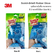 3M Scotch-Brite Rubber Glove Anti-Slip Size (L M) Gloves Mixed Colors