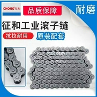 Can Sign And 45 Manganese Steel Industrial/Agricultural Machinery Transmission Chain Buckle Ab Model