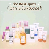 Inguskin Ingu cleanser ingu moisturiser ingu sunscreen ingu toner ingu lip balm ingu retinol ingu lo