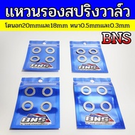 Valve Spring Ring Outer Diameter 18 Mm And 20 Thickness 0.3 And 0.5 1 Set Of 4 Pieces Stainless Stee