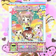 [RARE] Heisei Retro Q-lia Girlish Candy Book Memopad