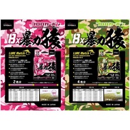 Thunder Frog Shop AMIKA Violent Ape Top PE Line 100M Connection Plate 8 Strands 36 Pins Braided Line