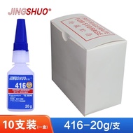 416 Glue Temperature Gathering Glue High Temperature Adhesive Wire Fixing Glue Probe Test Point Temp