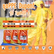 ชุดกันโควิด ชุดPPE สำหรับหมอ เกรดดี (ใช้ซ้ำได้) ยี่ห้อ DUPONT รุ่น Tychem C กันสารเคมี กันเชื้อโรค ป
