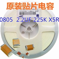 0805Capacitor 2.2UF 225K X5R 10V 10%  SMD Chip Ceramic Capacitor