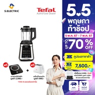 TEFAL เครื่องปั่นอาหารเมนูร้อนเย็นพลังสูง Ultrablend Silence รุ่นBL98SC66 กำลังไฟ 2,000 วัตต์  Powelix ใบมีด 6แฉก ปั่นได้ทั้งเมนูร้อนเย็น  เสียงรบกวนน้อยลง