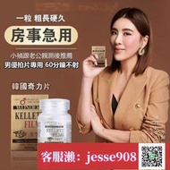 【加瀨免運/下單備注電話】韓國奇力片 速效持久 變大變硬 控時