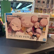 (黃埔聚寶坊B1b號舖門市現貨)Figure-rise Standard Chuatury Panlunch