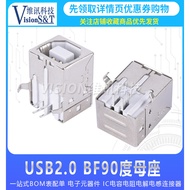 Terminal Reinforced B Female 90 Degree Square Port US B Seat Long Body Rectangular Printer Connected to USB Interface D-Type Port