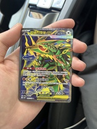 超級烈空坐EX SR