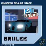 Roblox Jailbreak Brulee 🍮