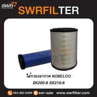 ไส้กรองอากาศ KOBELCO SK200-8 SK210-8