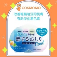 PELICAN - 去角質淡化黑色素保濕蜜桃皂 80g #涼感 [平行進口]