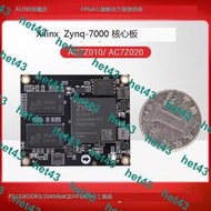 ALINX黑金FPGA核心板ZYNQ7000 XILINX ZYNQ7020 7010 ARM SOM工業